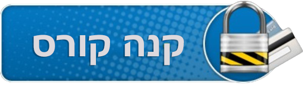 לתשלום